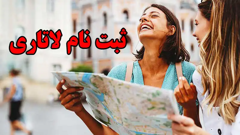 دو زن خوشحال با یک نقشه