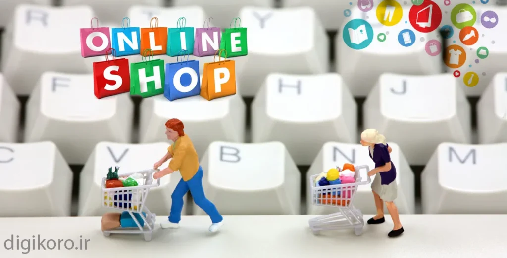 زن و مرد در حال خرید اینترنتی